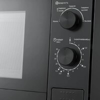 Микроволновая печь Meferi MMO6020BK Light - Превью изображения №7 — Интернет-магазин Your Sale