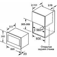 Микроволновая печь Meferi MMO6020BK Light - Превью изображения №13 — Интернет-магазин Your Sale