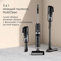 Пылесос Redmond (Редмонд) MultiClean VH1316 - Превью изображения №2 — Интернет-магазин Your Sale