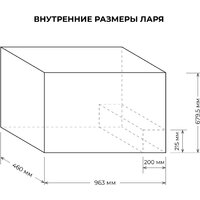 Морозильный ларь CENTEK CT-1795 - Превью изображения №4 — Интернет-магазин Your Sale