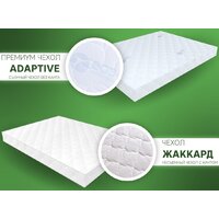 ЭОС Премьер Тип 9b 120x200 (жаккард) Image #8