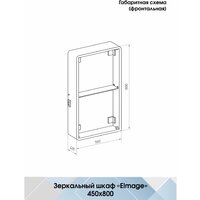 Континент Шкаф с зеркалом Elmage Black Led 45x80 Image #30
