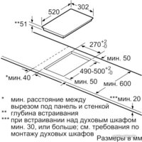 Варочная панель Siemens EX675LYC1E - Превью изображения №5 — Интернет-магазин Your Sale