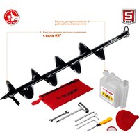 Мотобур Зубр МБ1-200 Н - Превью изображения №9 — Интернет-магазин Your Sale