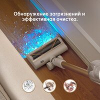 Пылесос Dreame U20 (международная версия, белый) - Превью изображения №16 — Интернет-магазин Your Sale