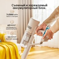 Пылесос Dreame U20 (международная версия, белый) - Превью изображения №19 — Интернет-магазин Your Sale