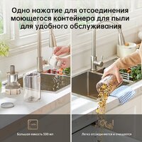 Пылесос Dreame U20 (международная версия, белый) - Превью изображения №20 — Интернет-магазин Your Sale