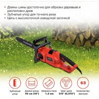 Электрическая пила StarWind SE-2418-SM - Превью изображения №5 — Интернет-магазин Your Sale
