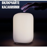 Умная лампа Яндекс YNDX-00560 - Превью изображения №9 — Интернет-магазин Your Sale