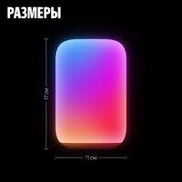 Умная лампа Яндекс YNDX-00560 - Превью изображения №14 — Интернет-магазин Your Sale