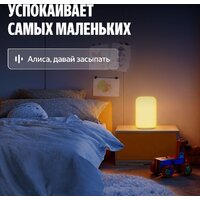 Умная лампа Яндекс YNDX-00560 - Превью изображения №6 — Интернет-магазин Your Sale