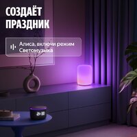 Умная лампа Яндекс YNDX-00560 - Превью изображения №2 — Интернет-магазин Your Sale
