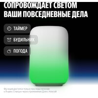 Умная лампа Яндекс YNDX-00560 - Превью изображения №7 — Интернет-магазин Your Sale