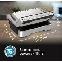 Tefal OptiGrill GC774D30 Image #9