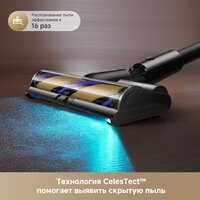 Пылесос Dreame Cordless Vacuum Cleaner R20 Essential VZV30A (евровилка, серый) - Превью изображения №13 — Интернет-магазин Your Sale