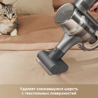 Пылесос Dreame Cordless Vacuum Cleaner R20 Essential VZV30A (евровилка, серый) - Превью изображения №11 — Интернет-магазин Your Sale