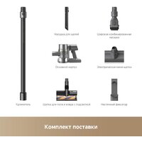 Пылесос Dreame Cordless Vacuum Cleaner R20 Essential VZV30A (евровилка, серый) - Превью изображения №17 — Интернет-магазин Your Sale