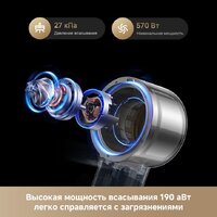Пылесос Dreame Cordless Vacuum Cleaner R20 Essential VZV30A (евровилка, серый) - Превью изображения №9 — Интернет-магазин Your Sale