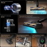 Пылесос Dreame Cordless Vacuum Cleaner R20 Essential VZV30A (евровилка, серый) - Превью изображения №7 — Интернет-магазин Your Sale