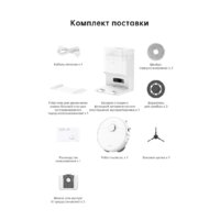 Dreame Robot Vacuum L10s Plus (международная версия, белый) Image #19