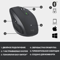 Logitech MX Anywhere 2S (графитовый) Image #6
