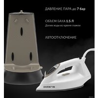 Утюг Polaris PSS 7570K (белый/золотой) - Превью изображения №4 — Интернет-магазин Your Sale
