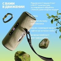 Умная колонка Яндекс Станция Стрит (зеленый) - Превью изображения №9 — Интернет-магазин Your Sale