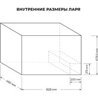 Морозильный ларь CENTEK CT-1794 - Превью изображения №4 — Интернет-магазин Your Sale
