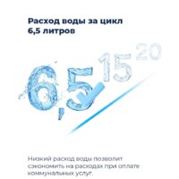 MAUNFELD MLP 06IM Image #24