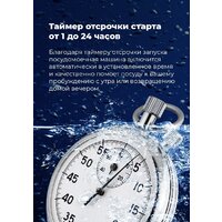 MAUNFELD MLP 06IM Image #21