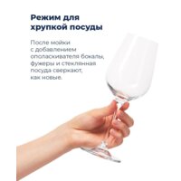 MAUNFELD MLP 06IM Image #25