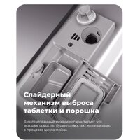 MAUNFELD MLP 06IM Image #37