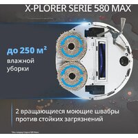 Робот-пылесос Tefal X-plorer Serie 580 RG9547E0 - Превью изображения №3 — Интернет-магазин Your Sale