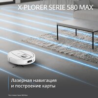 Робот-пылесос Tefal X-plorer Serie 580 RG9547E0 - Превью изображения №11 — Интернет-магазин Your Sale