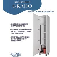 Garda Шкаф-пенал Grado 22 40 26.22.400 Image #5