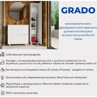 Garda Шкаф-пенал Grado 22 40 26.22.400 Image #4
