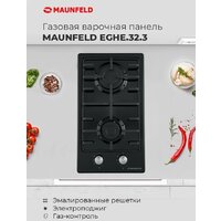 Варочная панель MAUNFELD EGHE.32.3EB/G - Превью изображения №17 — Интернет-магазин Your Sale