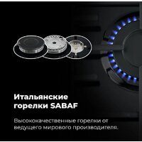 Варочная панель MAUNFELD EGHE.32.3EB/G - Превью изображения №22 — Интернет-магазин Your Sale