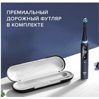 Oral-B iO 7 Duo (черный/белый) 4210201363040 Image #3