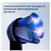 Oral-B iO 7 Duo (черный/белый) 4210201363040 Image #20