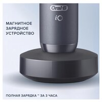 Oral-B iO 7 Duo (черный/белый) 4210201363040 Image #6