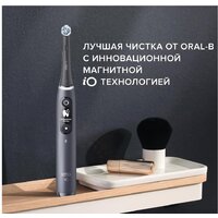 Oral-B iO 7 Duo (черный/белый) 4210201363040 Image #14