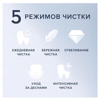 Oral-B iO 7 Duo (черный/белый) 4210201363040 Image #9