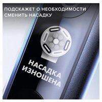 Oral-B iO 7 Duo (черный/белый) 4210201363040 Image #10