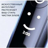 Oral-B iO 7 Duo (черный/белый) 4210201363040 Image #8