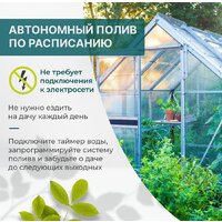 Аккумуляторный опрыскиватель GPT Super Storm Gun ZF-SSG - Превью изображения №6 — Интернет-магазин Your Sale