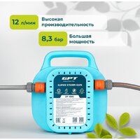 Аккумуляторный опрыскиватель GPT Super Storm Gun ZF-SSG - Превью изображения №3 — Интернет-магазин Your Sale
