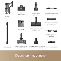 Пылесос Dreame Cordless Vacuum Cleaner Z30 VZV17A (евровилка) - Превью изображения №9 — Интернет-магазин Your Sale