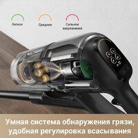 Пылесос Dreame Cordless Vacuum Cleaner Z30 VZV17A (евровилка) - Превью изображения №7 — Интернет-магазин Your Sale