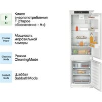 Холодильник Liebherr ICf 5103 Pure - Превью изображения №7 — Интернет-магазин Your Sale